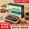Pasta Térmica Herbal para Terapia de Calor OEM Fabricante para Centros de Salud y Tiendas Físicas, Parches Térmicos Personalizados para Cuello, Hombro, Cintura y Piernas, Fabricante de Marca Privada