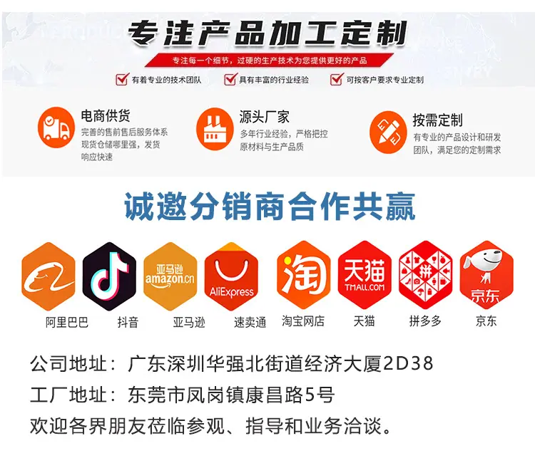 公司信息04.jpg
