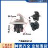 Gancho para Parasol de Coche Renault Captur Koleos Koleos Clip Universal Instalación Interior Accesorios Aplicables