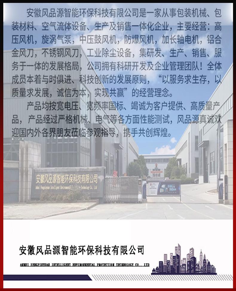 单叶轮详情页-10..jpg