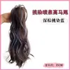 Coleta Postiza para Mujer, Clip Realista, Corona Alta, Estilo Chica Energética, Cabello Rizado Semi-Recogido en Cascada con Mechas, Peluca de Coleta Alta