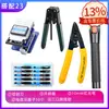Fio de couro fibra óptica cabo stripper metal fibra óptica stripper fibra stripper conexão fria ferramenta couro fio stripper