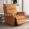 Cabina de Sofá Individual Espacial de Primera Clase Sillón Multifuncional Mecedora Eléctrica Sillón de Sofá para Manicura Dormitorio Sala de Estar Persona Perezosa