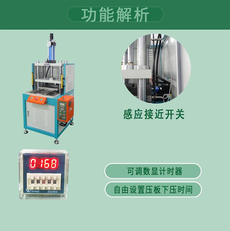 滑台四柱油压机_10.jpg