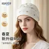 Gorro Posparto para Madres, Diadema Cortavientos para Cuidado Posparto, Estilo Delgado de Verano, Pañuelo Posparto Transpirable de Algodón Puro, Protector de Frente, Cinta para el Cabello