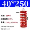 Molde de Resorte de Compresión Rojo Molde de Resorte Doméstico 65Mn Resorte Tf Alambre Plano de Alta Resistencia Compresión Estándar Japonés Resorte Rectangular