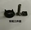 Máquina de granallado piezas correa de elevación cubo de elevación cubo concha de cangrejo tornillo M8M10 perno tuerca resistente al desgaste fijador