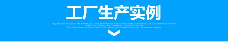 013工厂生产实例.jpg
