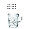 Taza de Vidrio Gruesa de Gran Diámetro Estilo Nórdico Tienda de Té con Leche Tienda de Té Taza Creativa para Batidos Suministro para Tienda Departamental Taza de Té