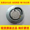 A90L-0001-0548/R FANUC ventilador de refrigeración original para motor servo de husillo en stock