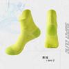 Calcetines Profesionales para Maratón para Hombres y Mujeres, Antideslizantes, de Secado Rápido, Transpirables, Antiolor, Calcetines Deportivos de Corte Bajo y Media Pantorrilla