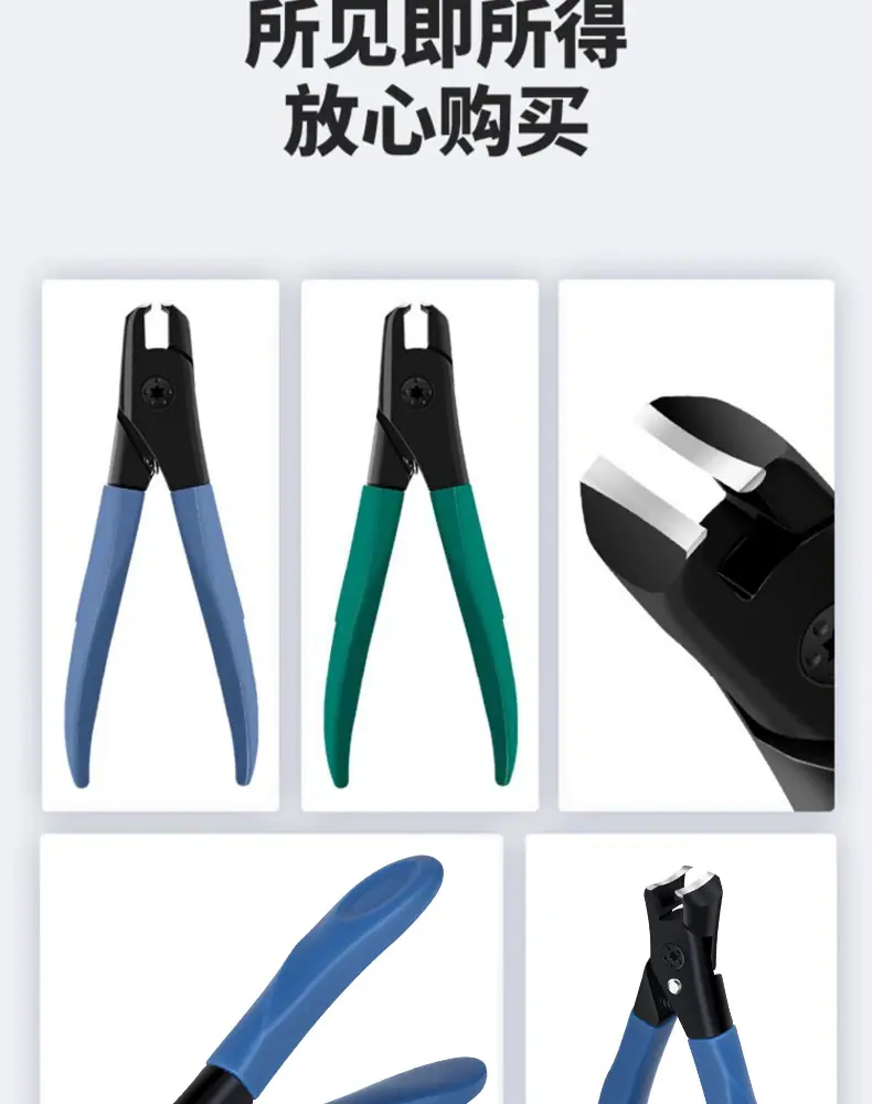 大口径指甲钳详情_08