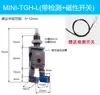 Soporte interno y abrazadera externa, mini abrazadera ensanchada de forma especial con manguito de goma antideslizante para detección magnética - E TGH-15 20