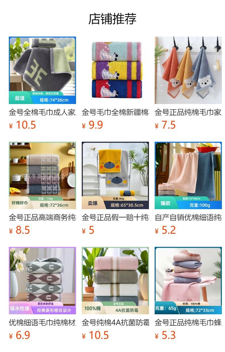 No se puede hacer clic en la vista previa. Después de publicar, puedes hacer clic para ir a la página del producto correspondiente.