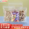 Bolsa de embalaje transparente esmerilada al por mayor bolsa sellada para dulces y alimentos bolsa mate de fondo plano autosellable bolsa de plástico sellada engrosada