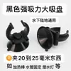 Conjunto completo de acessórios para bomba submersível de aquário: tampa de entrada, tubo de entrada, cotovelo, tubo corrugado, tubo de chuveiro, cesto, removedor de filme de óleo e clipe