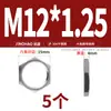 Tuerca hexagonal fina de acero inoxidable 304, tuerca de raíz, conector hembra para tanque de agua, placa de bloqueo, tapa de bloqueo para grifo, tuerca con rosca de tubería imperial
