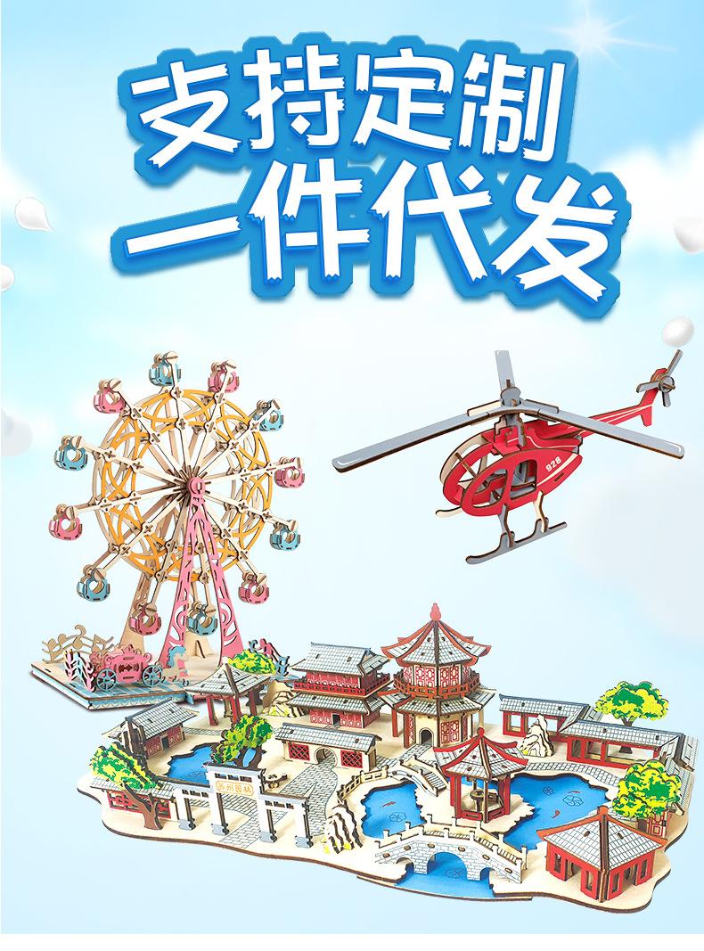建筑详情_01