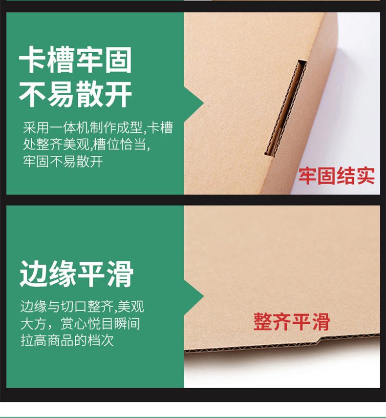 T1-T7飞机盒B1-B6电商快递打包飞机盒口红礼盒加硬瓦楞