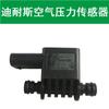 1205710-T69L0 Adaptado para Diners Oberner Conjunto de Bomba de Urea Dongfeng Tianlong KL Insignia Renault
