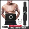 Cinturón de Tecnología Negra Perezosa para Fortalecer el Abdomen, Tensar el Abdomen y Embellecer la Cintura, Instrumento Inteligente de Fitness Deportivo, Parche Fortalecedor Abdominal y Instrumento para Eliminar Grasa para el Hogar y Exteriores