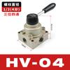 Válvula pneumática manual HV-02-03-04 controle de cilindro interruptor de reversão válvula manual HV200-02B/D válvula de chave manual