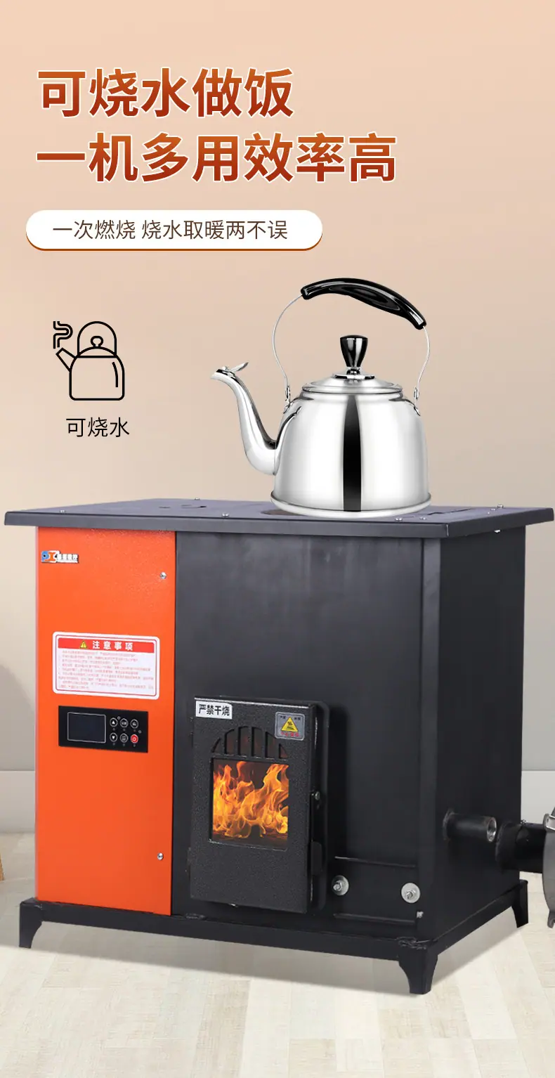 水暖炉2_12