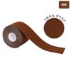 Parche Muscular en Stock, Parche Funcional Deportivo, Parche Muscular, Parche Kinesio Profesional, Cinta Deportiva, Equipo de Protección Deportiva