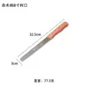 Mango de Madera Maciza Cuchillo Dentado Acero Inoxidable Cortador de Sándwich Pastel Pan Cortador de Tostadas en Capas Personalizable para Ventas Transfronterizas