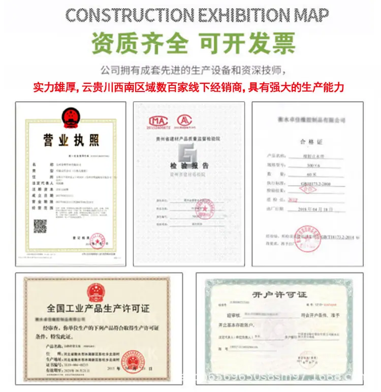 008公司资质.jpg
