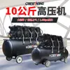 Compresor de aire sin aceite Otus 2200*3-140L10kg 220V bomba de aire de alta presión para pintar compresor de aire