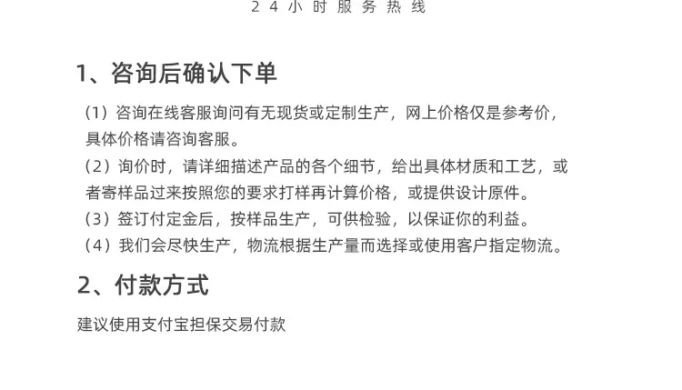 鸿贤不干胶详情页修改_12