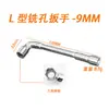 Llave de vaso acodada con perforación hexagonal exterior, Llave de vaso de tubo doble en forma de 7, Llave de 6-24 mm al por mayor