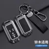 Estojo de chave SUZUKI XL7 solio controle remoto swift Jimny hustler case capa de chave ertiga