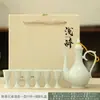 Garrafa de Vinho Doméstica Estilo Chinês, Dispensador de Vinho Branco e Destilados, Conjunto de Vinho Cerâmico Estilo Antigo de Meio Quilo, Caixa de Presente