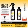 Botella de Spray Pequeña con Forma de Ratón de 300 ml, Botella de Spray para Eliminar Ácaros, Botella de Spray de Gama Alta, Botella Pequeña, Botella de Limpieza con Pulverización Fina, Admite Personalización OEM
