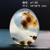 Colgante de Calcedonia Oceánica de Piedra Natural, Piedra Exquisita con Paisajes y Patrones Florales, Colgante de Ágata Versátil para Hombres y Mujeres, Artículo de Regalo 1W