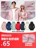 Jaqueta corta-vento personalizada com gola alta e estampa de logo, Roupa de trabalho de camada única à prova de vento para uso externo, Jaqueta softshell bordada, Roupa de exterior feita sob medida