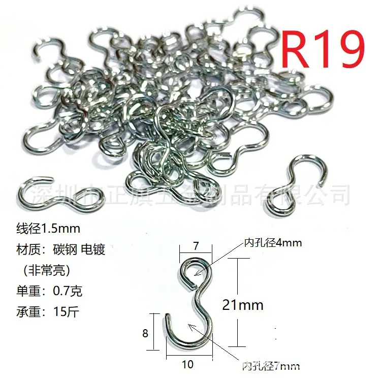 R19-3
