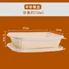 Caixas de Embalagem Descartáveis de Amido, Marmitas Biodegradáveis à Base de Milho, Caixas Bento para Refeições Leves Multiespecificação, Grau Alimentício