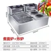 Máquina Elétrica de Panela Quente Comercial para Cozinhar Ingredientes, Frigideira Elétrica de Mesa, Cozedor de Macarrão Multifuncional para Barracas