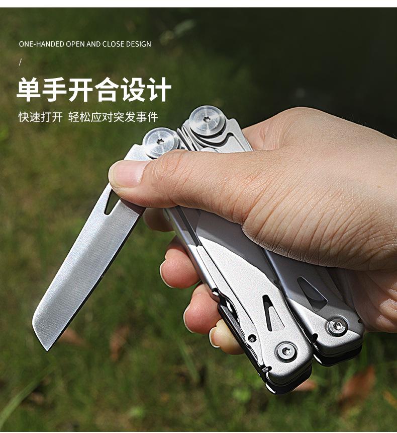 GHK8多功能钳详情_11