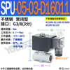 1 Acero Inoxidable Spu Pequeño 01 Válvula Solenoide 2 Diámetro Pequeño 2 Flujo 3 Apertura 4 Puntos 02 Diámetro Dn6 03 04 06