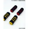 Amortiguador de Almohadilla para Tren de Aterrizaje de Cuadricóptero de 12 mm, 10 mm; Funda Amortiguadora para Tren de Aterrizaje de Drone de 8 mm; Tren de Aterrizaje de 20 mm