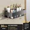 Estante de baño de ventosa fuerte blanco, estante de almacenamiento para inodoro, organizador de drenaje para lavabo, almacenamiento multifuncional