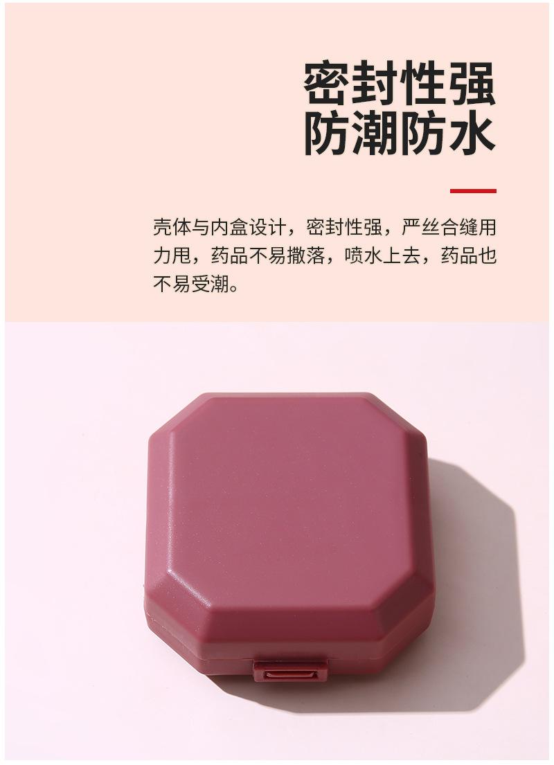 米多内页1_13.jpg