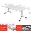 Mesa de conferencias plegable, escritorio móvil, mesa de capacitación para costura comercial, escritorio simple, mesa de negociación para sala de conferencias, mesa larga