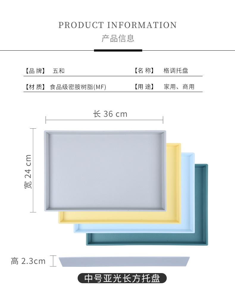 纯色直角托盘详情_07.jpg