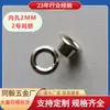 El Fabricante Ofrece Grandes Cantidades de Remaches Ojillados en Stock con un Agujero Interior de 2 mm, Tamaño 2, Hechos de Cobre con Agujero Pasante, Disponibles en Color Níquel y Oro Rosa