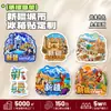 Ímãs de Geladeira Magnéticos Macios Fofos Acrílicos Personalizados Originais com Designs de Cidades Chinesas, Atacado de Lembranças de Xinjiang, Produtos Culturais e Criativos